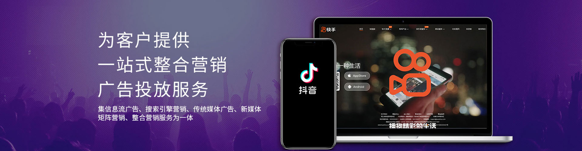南通推广信息流
