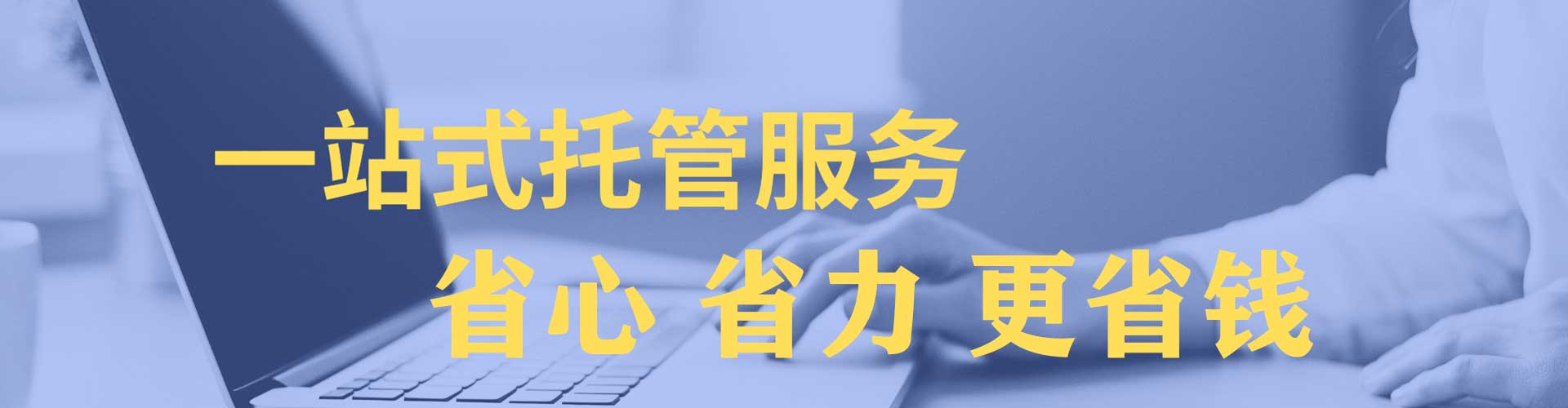 南通百度怎么推广
