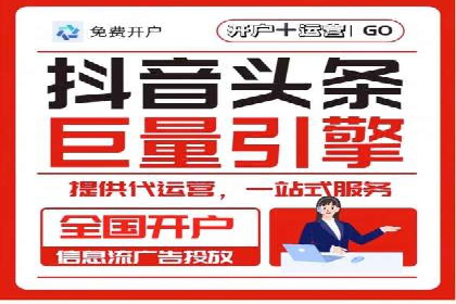 百度竞价与社交媒体广告的结合应用案例