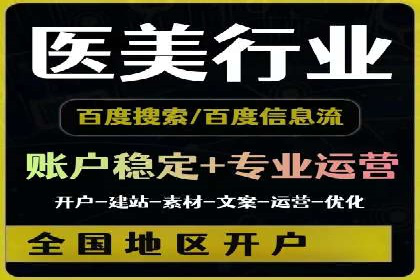 百度推广费用计算方法及成功案例