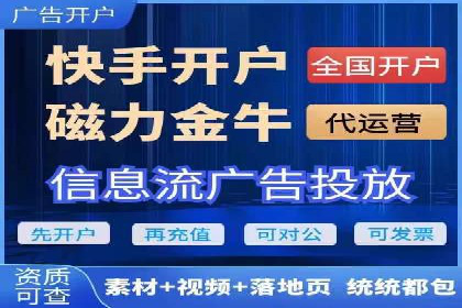 案例解析：信息流竞价广告的投放策略