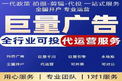 百度推广费用月报：如何合理投入获得最大回报